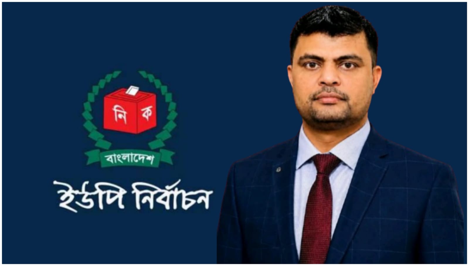জাউয়া বাজার ইউনিয়ন পরিষদের চেয়ারম্যান প্রার্থী হিসেবে আলোচনায় সুহেদ আহমদ
