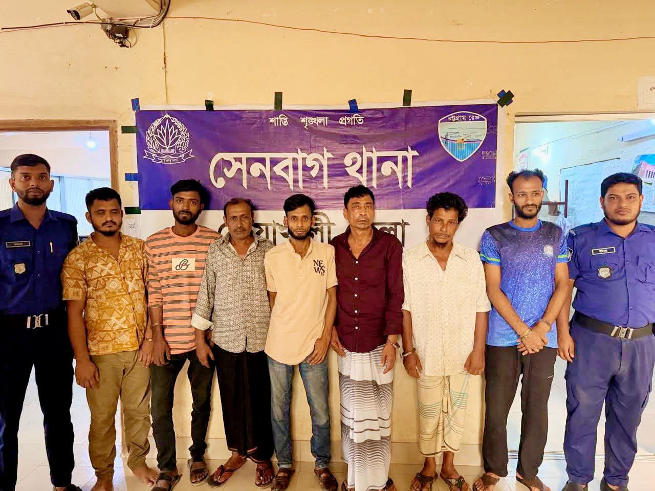 সেনবাগ থানা পুলিশের বিশেষ অভিযানে মাদক,অস্ত্র ও বিভিন্ন মামলার ৭ আসামি গ্রেফতার