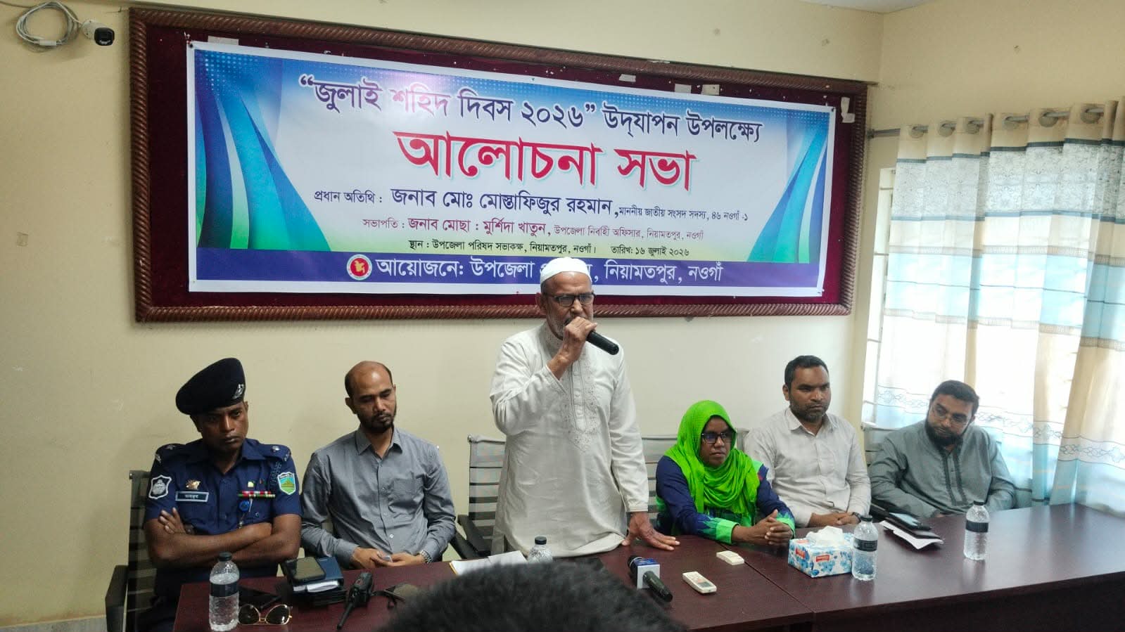 নিয়ামতপুরে জুলাই শহীদ দিবস উদযাপন উপলক্ষে আলোচনা সভা অনুষ্ঠিত