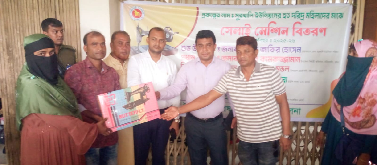 বটিয়াঘাটায় সুরখালী ইউনিয়নের হতদরিদ্র মহিলাদের মাঝে সেলাই মেশিন বিতরণ