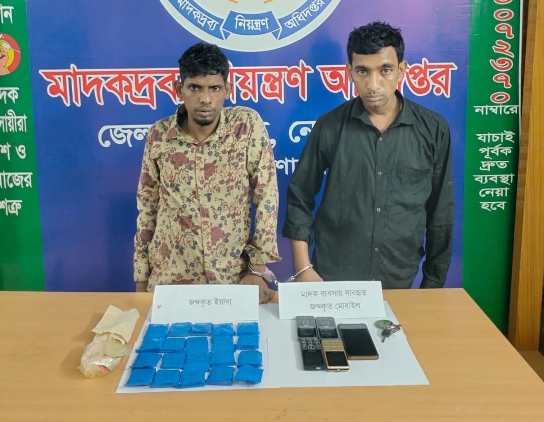 গোপন তথ্যের ভিত্তিতে অভিযান: সেনবাগে ইয়াবাসহ দুই মাদক ব্যবসায়ী আটক
