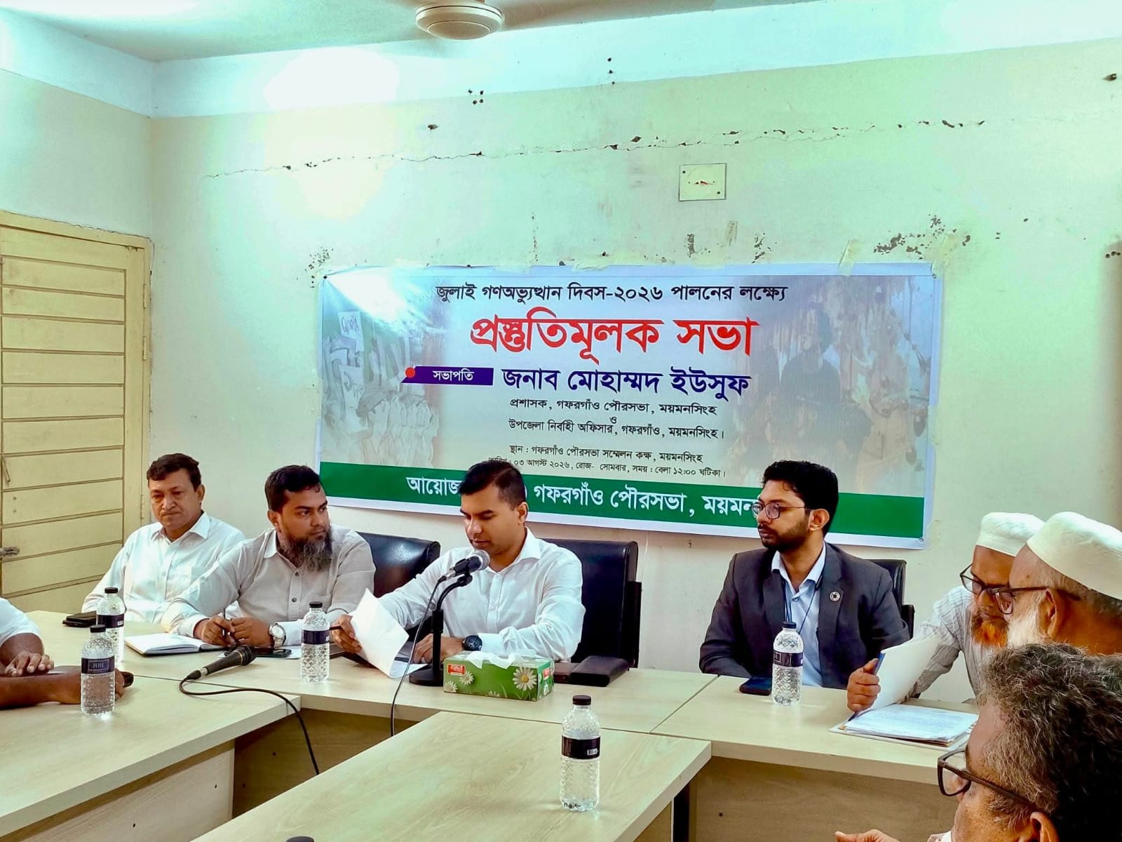 গফরগাঁওয়ে জুলাই গণঅভ্যুত্থান দিবস-২০২৬ উদযাপন উপলক্ষে প্রস্তুতিমূলক সভা