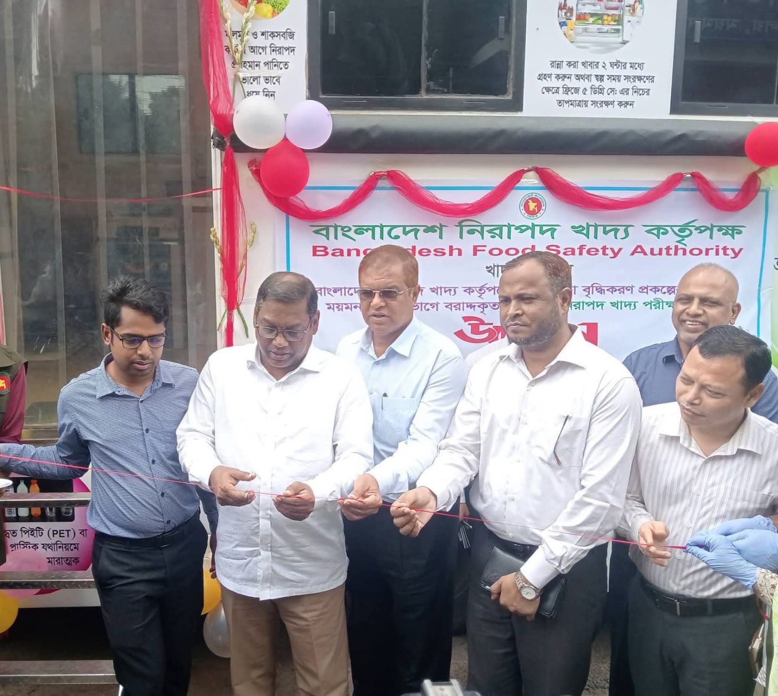 ময়মনসিংহে ভ্রাম্যমাণ নিরাপদ খাদ্য পরীক্ষাগার উদ্বোধন