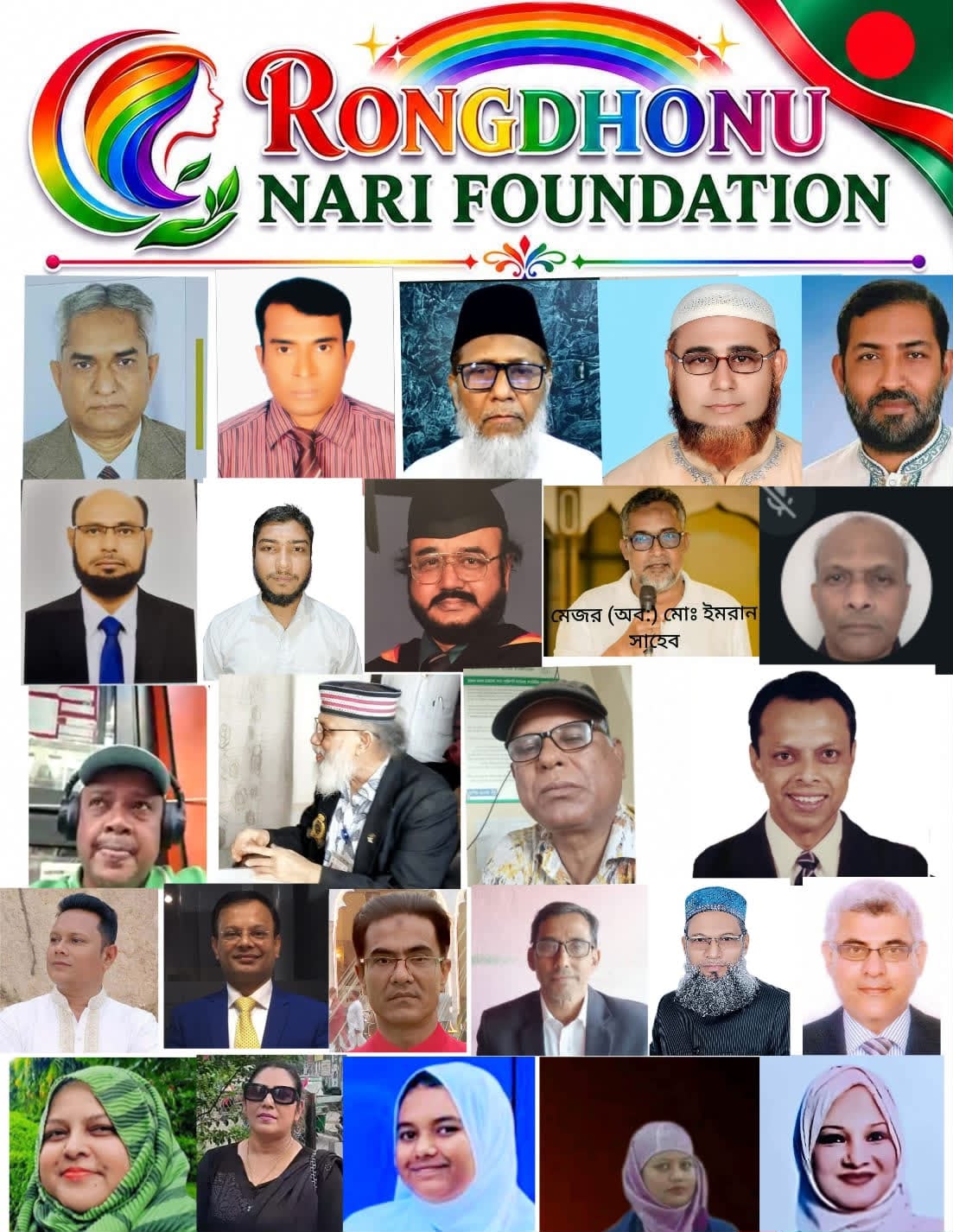 প্রবাসী রেমিট্যান্স যোদ্ধাদের সরকারি চাকরিজীবীদের মতো পেনশন সুবিধার দাবি জানিয়েছেন  রেমিট্যান্স যোদ্ধা সংসদ পরিবার