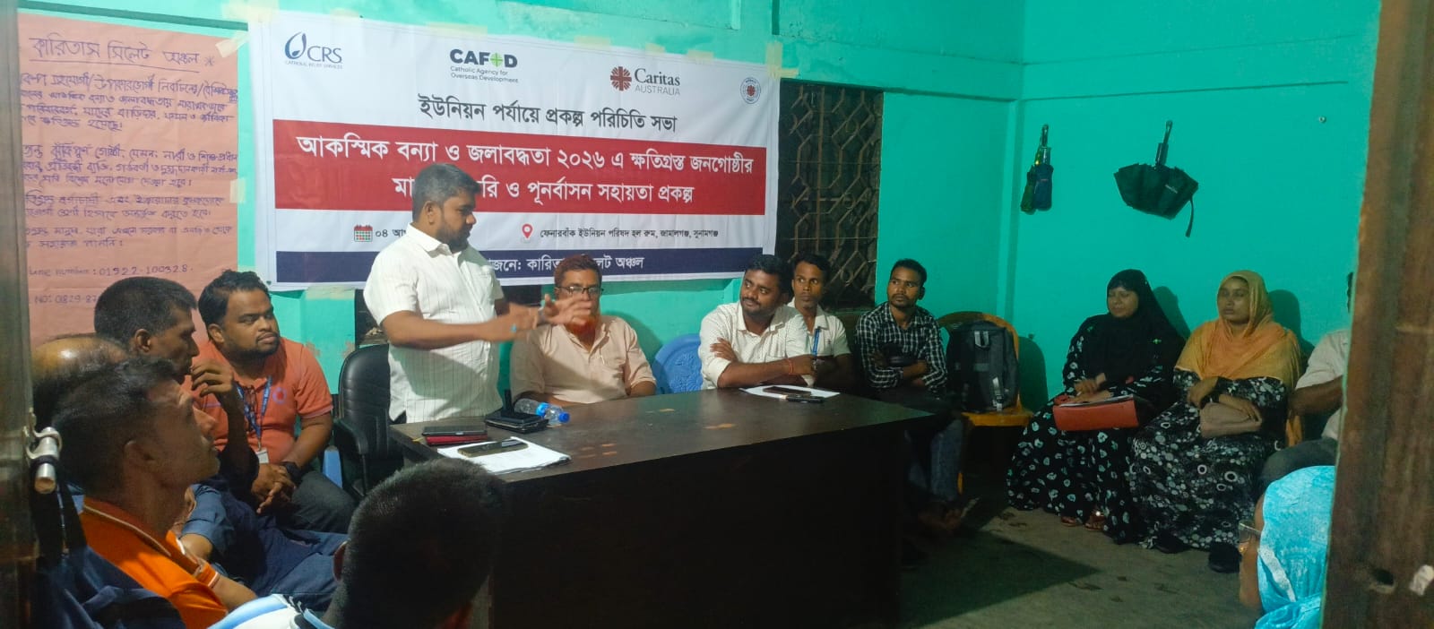জামালগঞ্জে কারিতাস বাংলাদেশের উদ্যোগে আকস্মিক বন্যা ও জলাবদ্ধতা ২০২৬-এ ক্ষতিগ্রস্ত জনগোষ্ঠীর মাঝে জরুরি ও পুনর্বাসন প্রকল্পের পরিচিতি সভা অনুষ্ঠিত