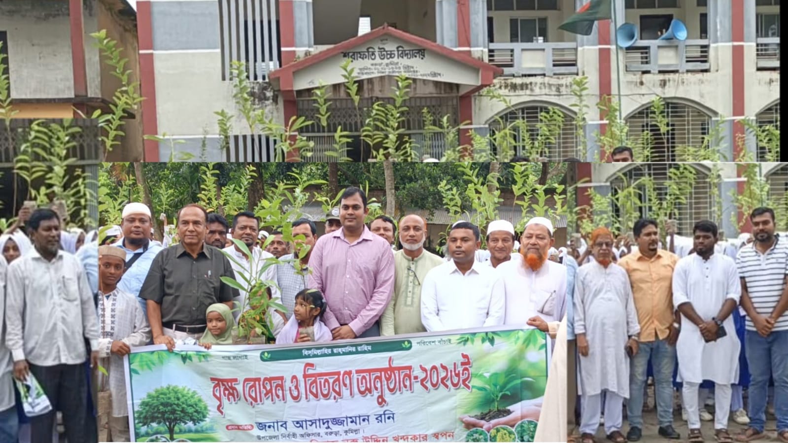 ‎বরুড়ায় শিক্ষার্থীদের মাঝে ফলজ বৃক্ষ বিতরণ