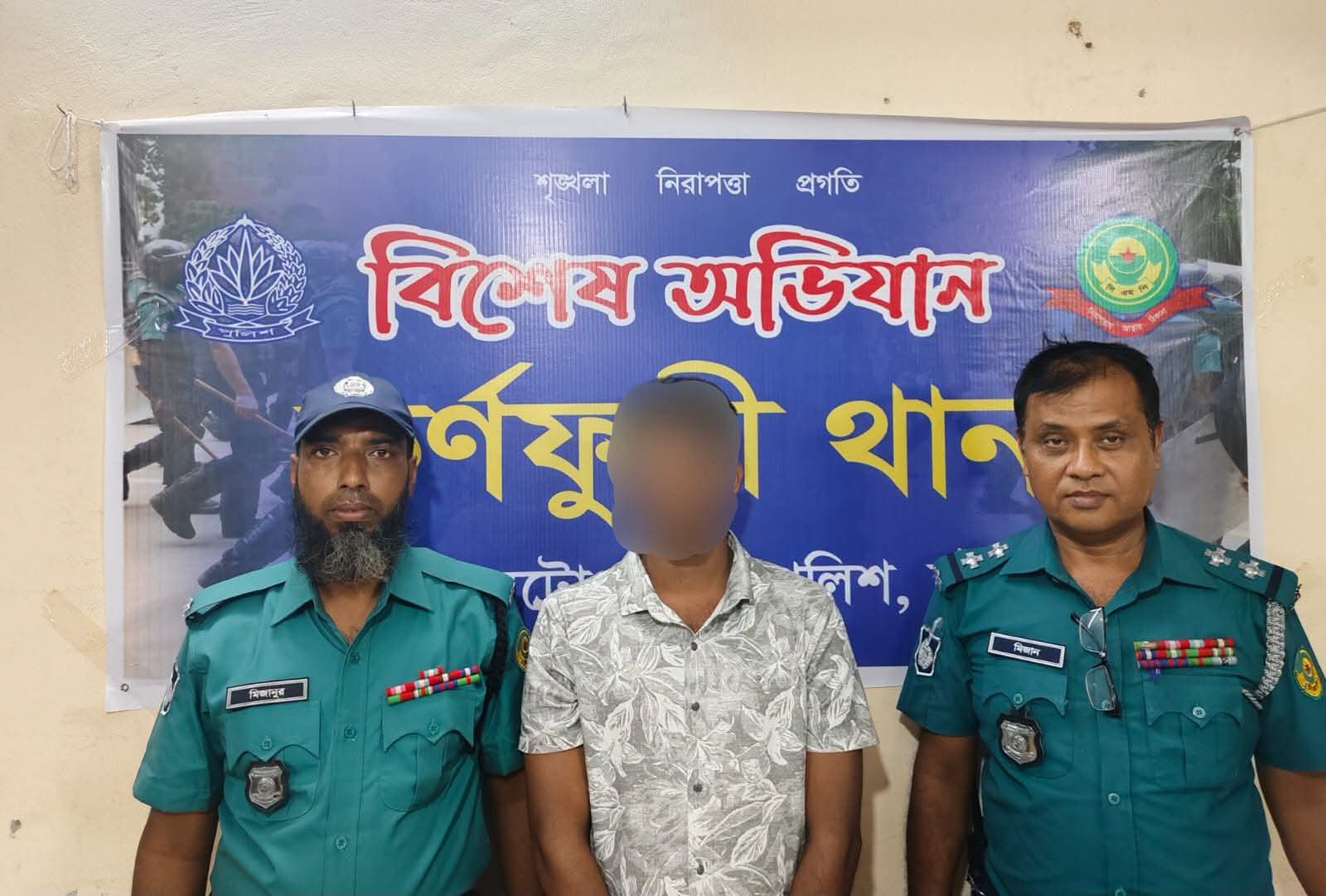 কর্ণফুলী থানায় পাঁচটি মামলার আসামি মো. সালাউদ্দিন (৩০)কে গ্রেপ্তার করেছে পুলিশ