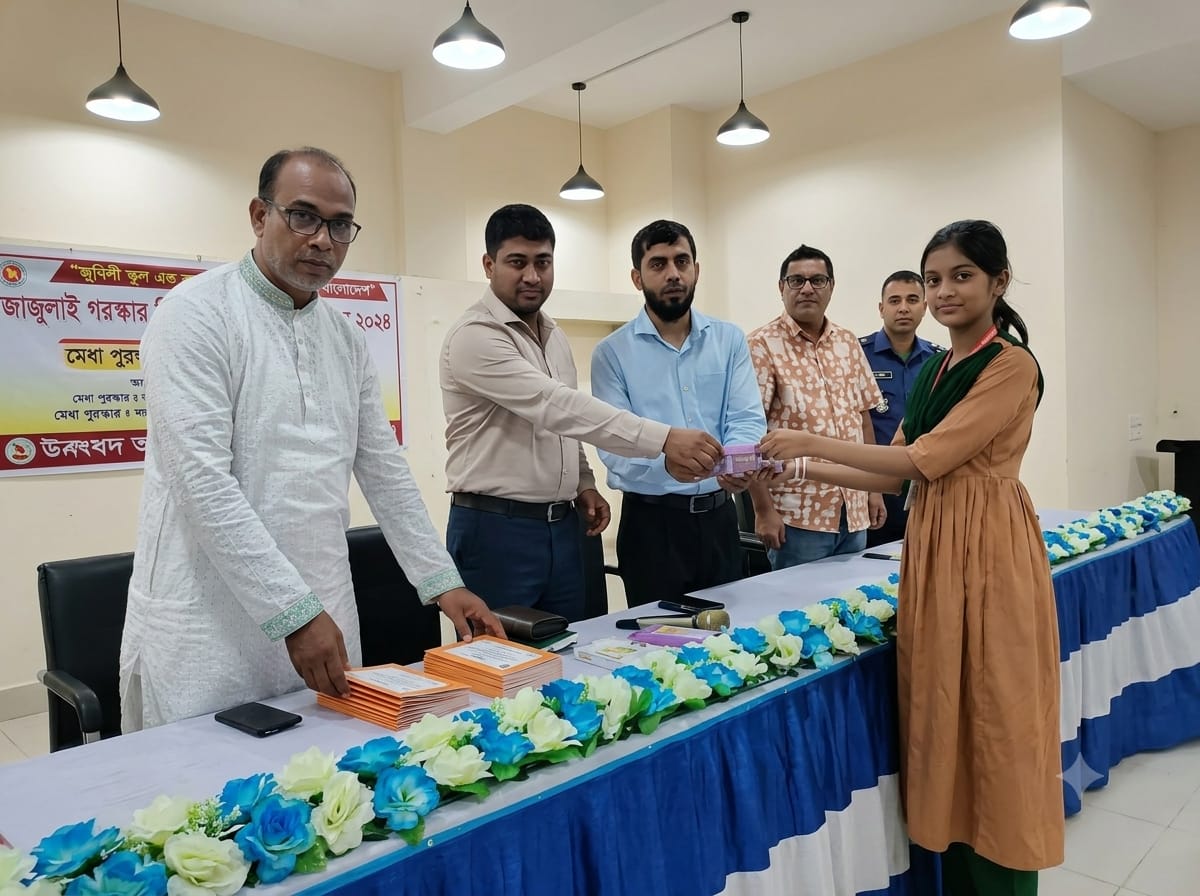 কালাইয়ে জুলাই গণঅভ্যুত্থান দিবস উদযাপন, শহীদ যোদ্ধার কবরে শ্রদ্ধা ও বিজয়ীদের পুরস্কার প্রদান!
