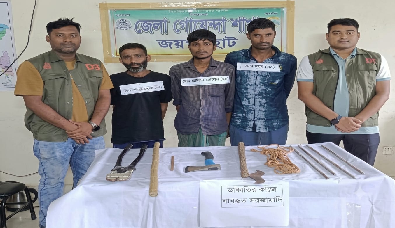 জয়পুরহাটে ডাকাতির প্রস্তুতিকালে তিনজনকে গ্রেপ্তার!