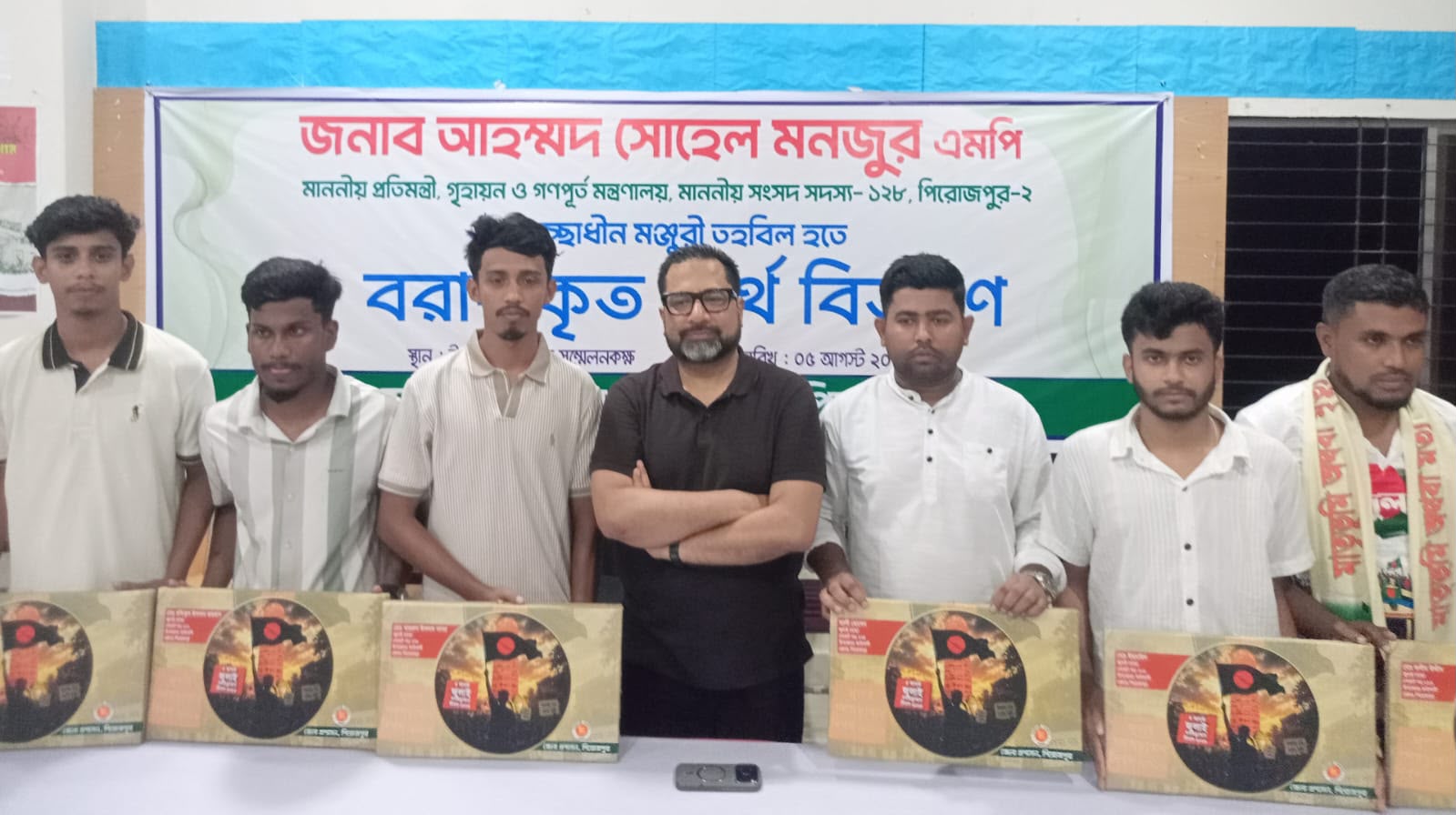 কাউখালীতে জুলাই গণঅভ্যুত্থান দিবস উপলক্ষে জুলাই যোদ্ধাদের সংবর্ধনা, প্রধান অতিথি প্রতিমন্ত্রী আলহাজ্ব আহমেদ সোহেল মহজুর।