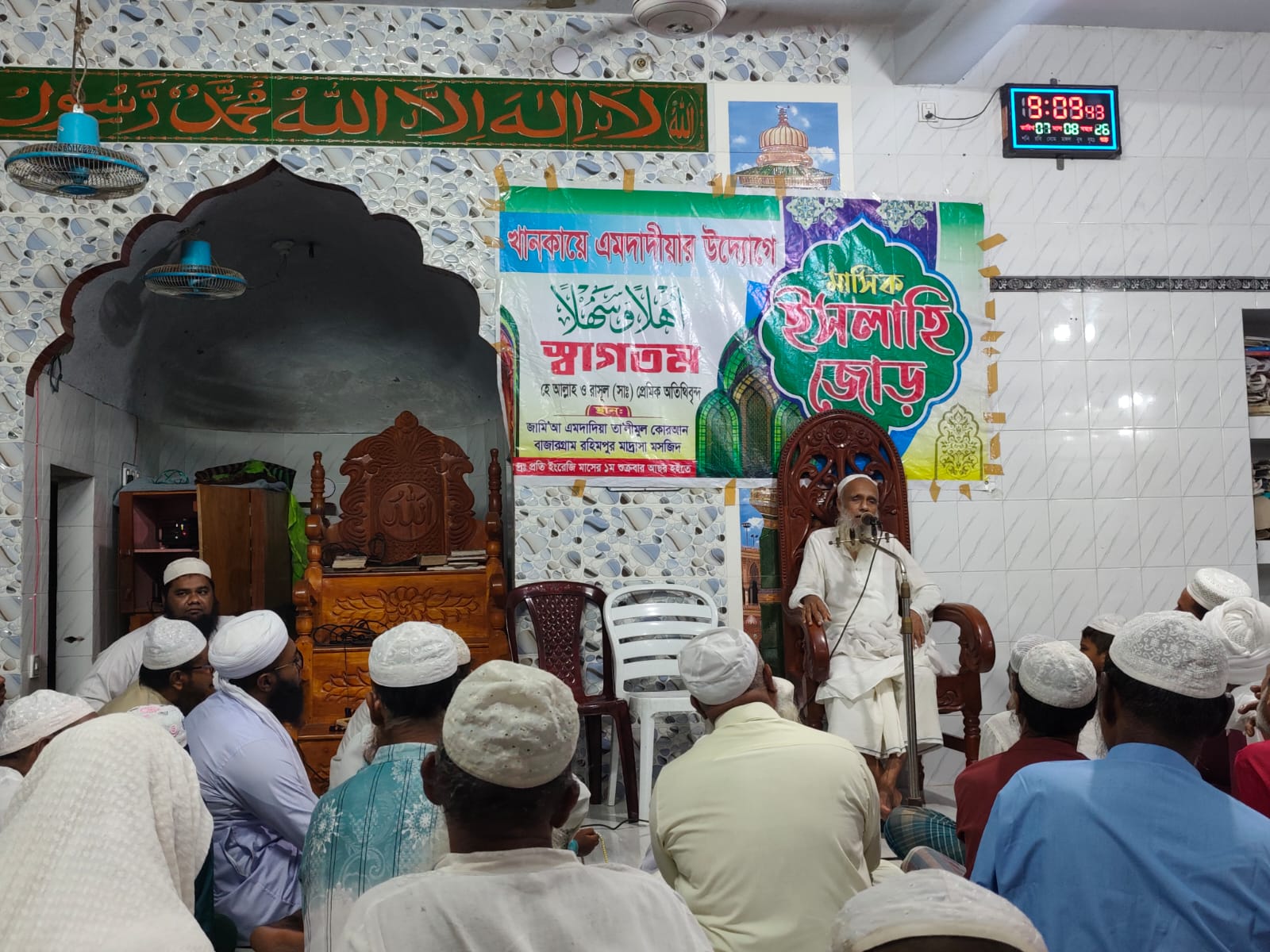 কালিগঞ্জে খানকায়ে এমদাদীয়ার উদ্যোগে মাসিক ইসলাহি জোড় অনুষ্ঠিত