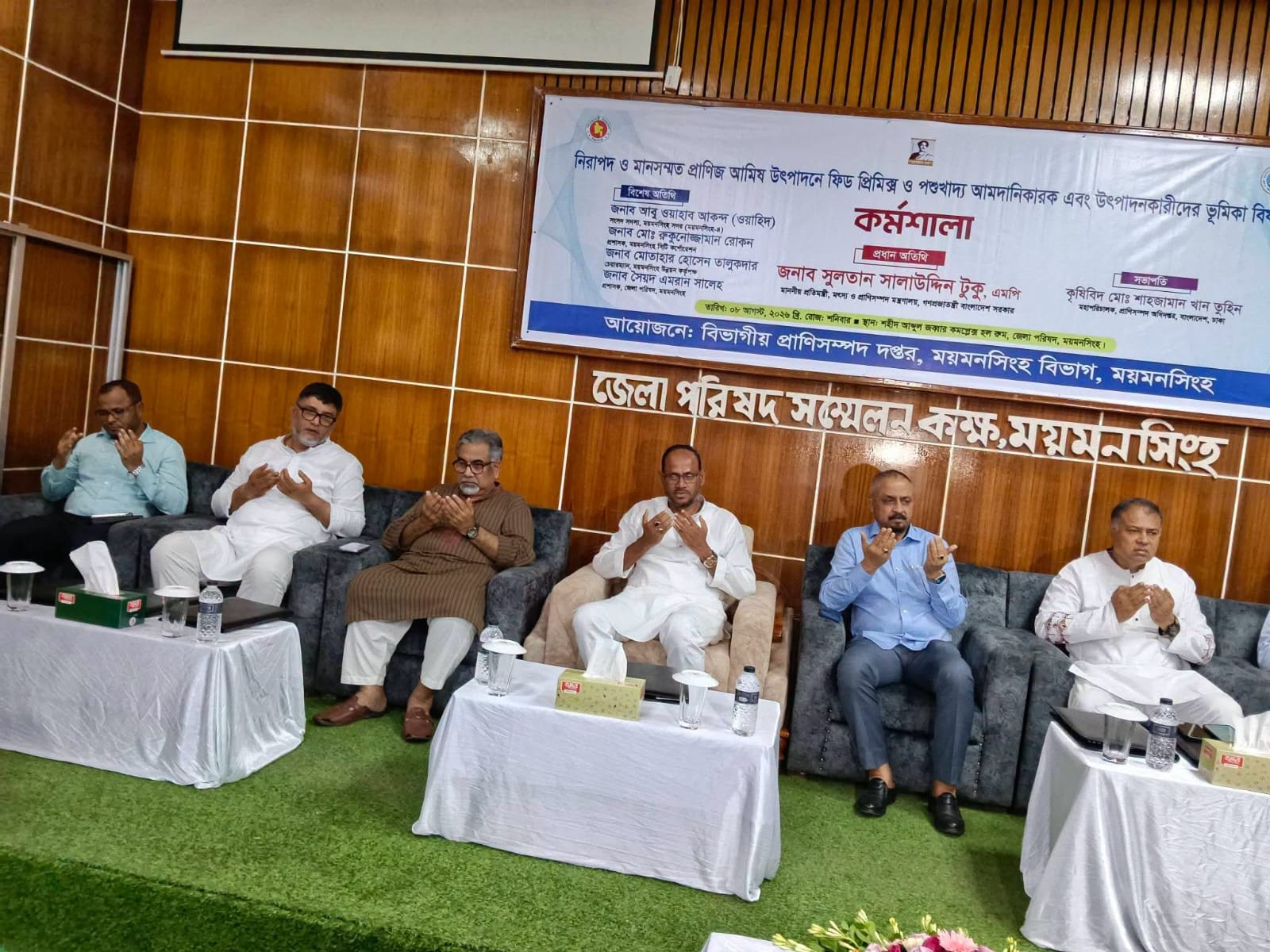 ময়মনসিংহে বিভাগীয় প্রাণিসম্পদ দপ্তর কর্তৃক দিনব্যাপী কর্মশালা অনুষ্ঠিত
