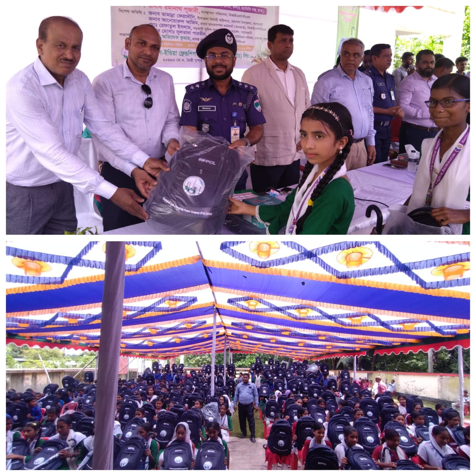 বাগেরহাটের রামপাল তাপ বিদ্যুৎ কেন্দ্রের পক্ষ থেকে কোমলমতি শিক্ষার্থীদের মাঝে শিক্ষা উপকরণ বিতরণ।