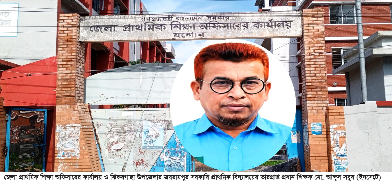 ছাত্রীদের শ্লীলতাহানির অভিযোগ প্রমাণিত, তবুও অন্য স্কুলে বদলি