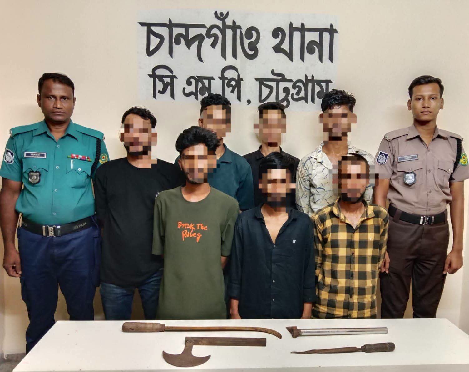 চান্দগাঁও থানা এলাকায় ওসি জসিম উদ্দিনের নেতৃত্বে অভিযান বুইশ্যার সাত সহযোগি গ্রেফতার
