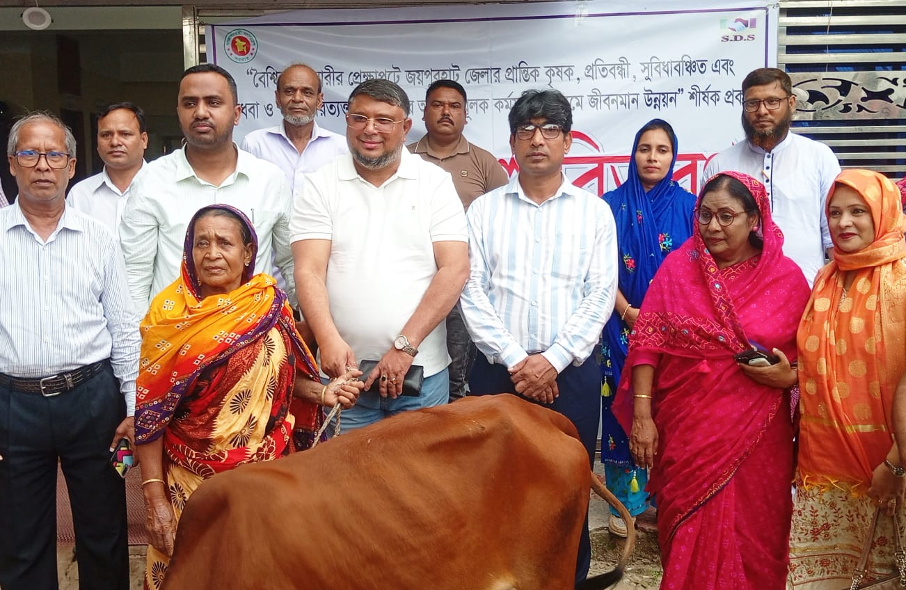 পাঁচবিবিতে গরু বিতরণ করে এসডিএস