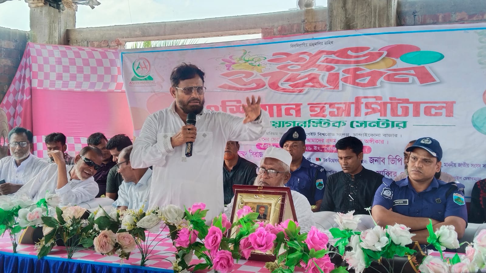 রায়গঞ্জে এশিয়ান হসপিটালের উদ্বোধন করলেন এমপি ভিপি আয়নুল হক
