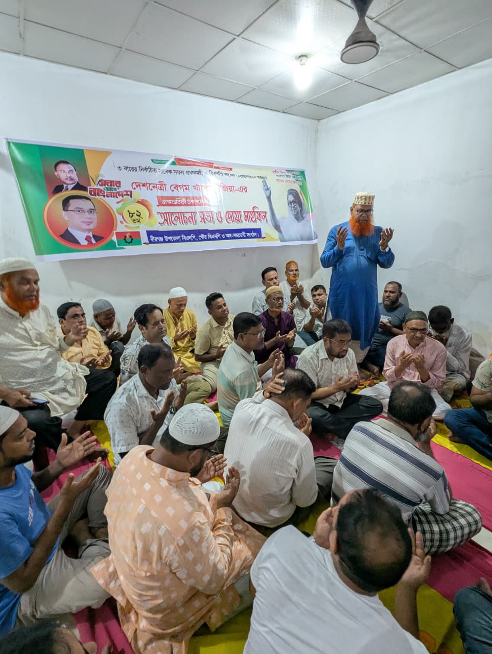 দিনাজপুর বীরগঞ্জে কলেজ রোড বিএনপি দলীয় কার্যালয়ে দেশনেত্রী বেগম খালেদা জিয়ার জন্মবার্ষিকীতে আলোচনা সভা ও দোয়া মাহফিল