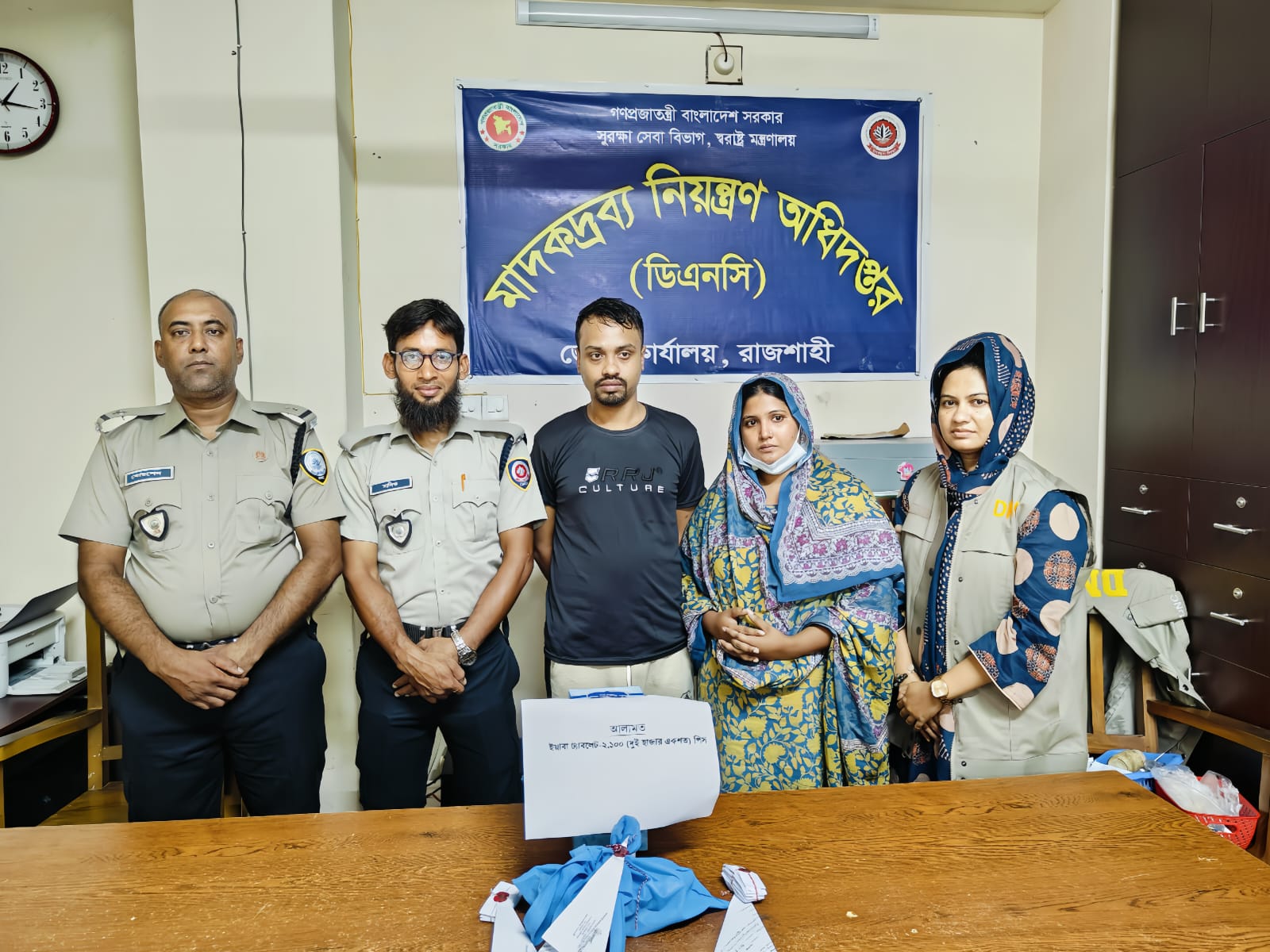 রাজশাহীতে মাদকবিরোধী অভিযানে ২,১০০ পিস ইয়াবাসহ ধরা পড়লেন স্বামী-স্ত্রী গ্রেপ্তার