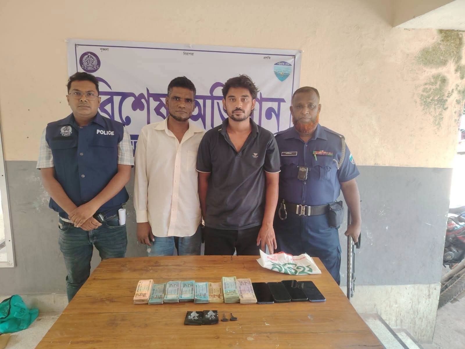 ব্রাহ্মণবাড়িয়ায় পৌনে ৩ লাখ টাকার মালামাল ও ইয়াবাসহ ২ মাদক কারবারি গ্রেপ্তার।