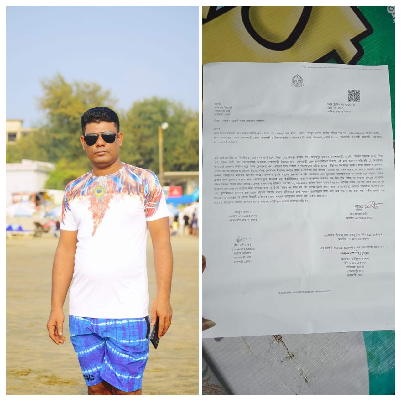 গোদাগাড়ীতে মাদকের বিরুদ্ধে জিডি ও তরুণীর অনশন উন্মোচিত চার ভাইয়ের অপরাধ সাম্রাজ্য ​