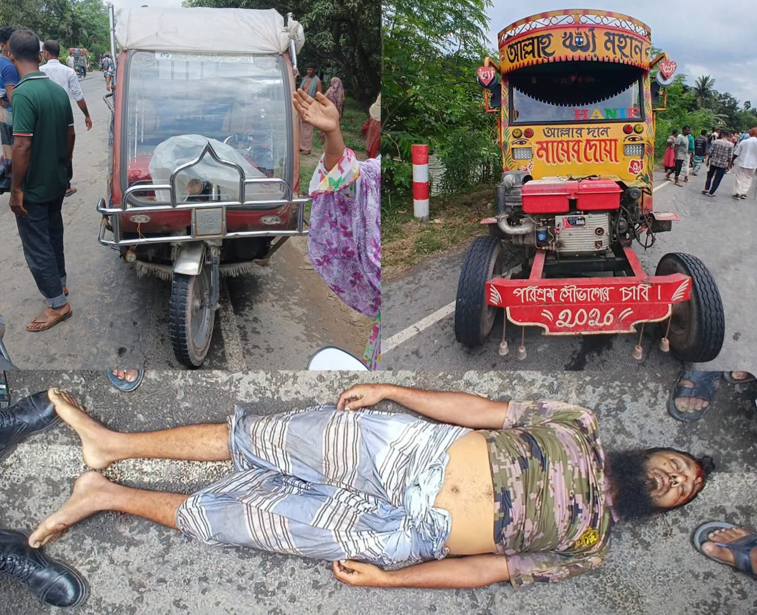লালপুরের আট্টিকা আমড়াতলা মোড়ে মর্মান্তিক সড়ক দুর্ঘটনায় প্রাণ গেল অটোচালকের
