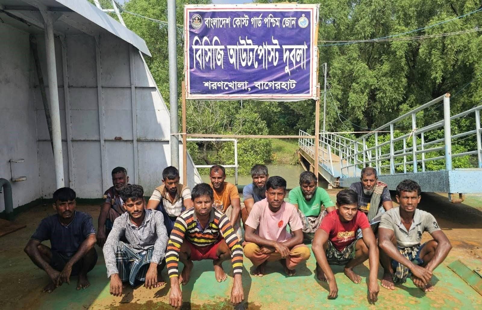 ‎গভীর সমুদ্রে ইঞ্জিন বিকল হয়ে ভাসতে থাকা ১২ জেলেকে উদ্ধার করেছে কোস্ট গার্ড ‎
