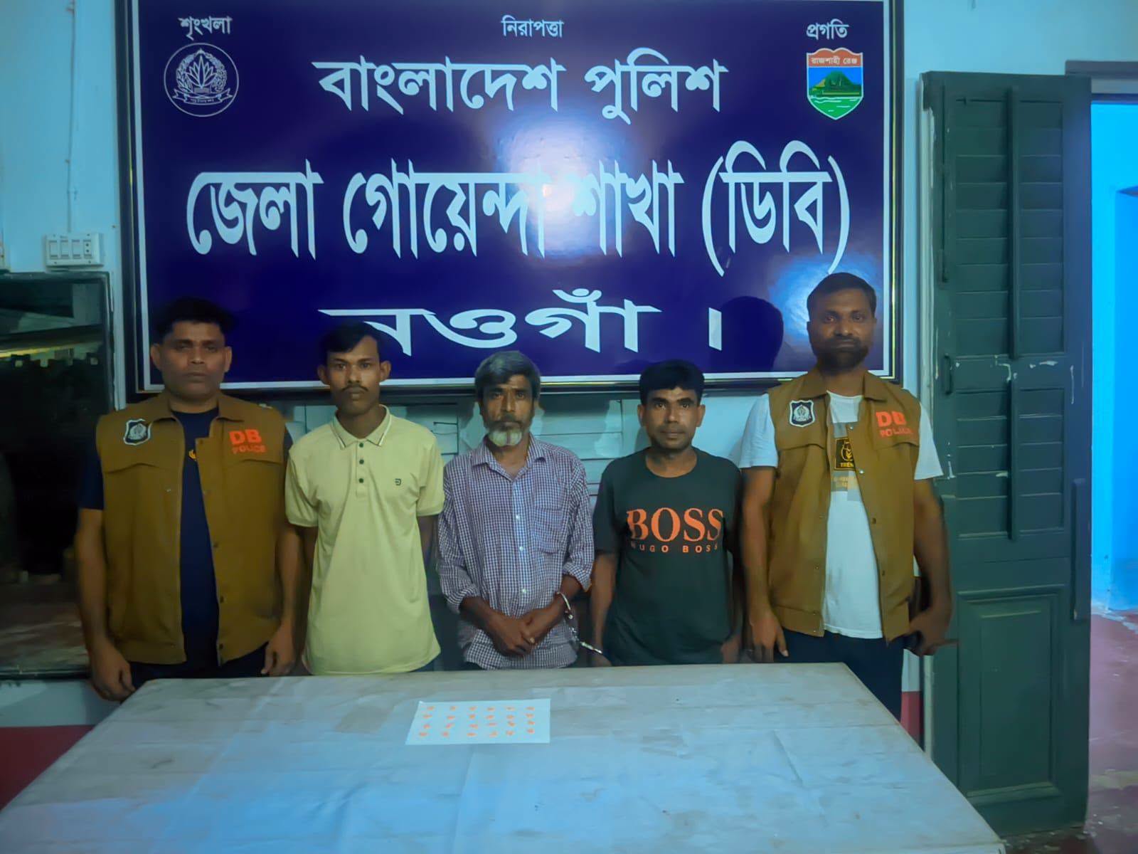 নওগাঁয় পুলিশ সুপারের নির্দেশে ডিবির অভিযানে ইয়াবা ট্যাবলেট সহ গ্রেফতার তিন।