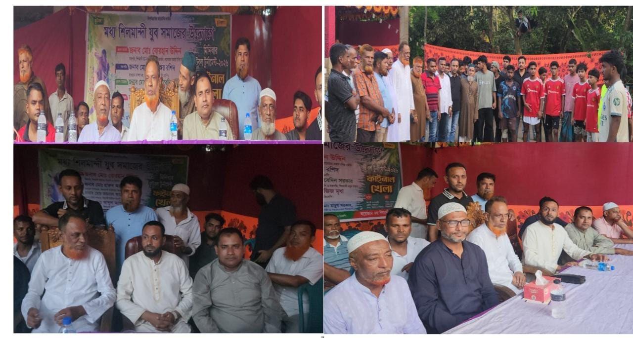 শিলমান্দীতে মিনিবার ফুটবল টুর্নামেন্টের ফাইনাল অনুষ্ঠিত