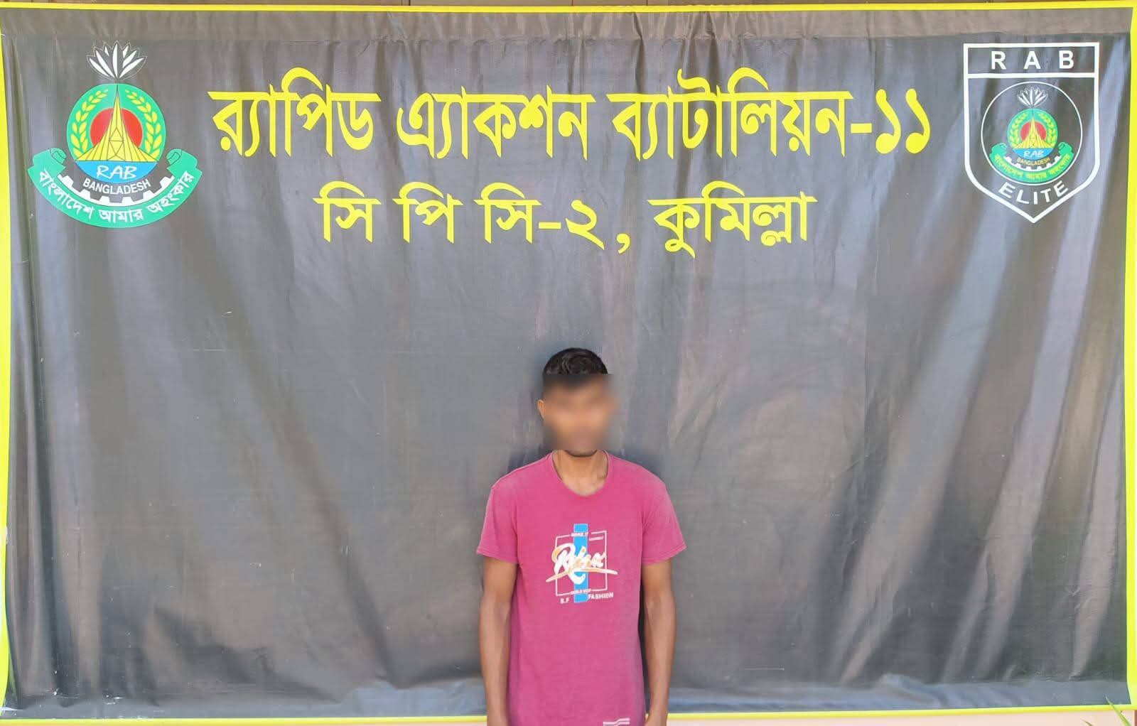 কুমিল্লায় র‌্যাবের পৃথক অভিযানে ১২ কেজি গাঁজা, ৭০ বোতল বিদেশী মদ ও ৯০ বোতল বিয়ার’সহ আটক-১