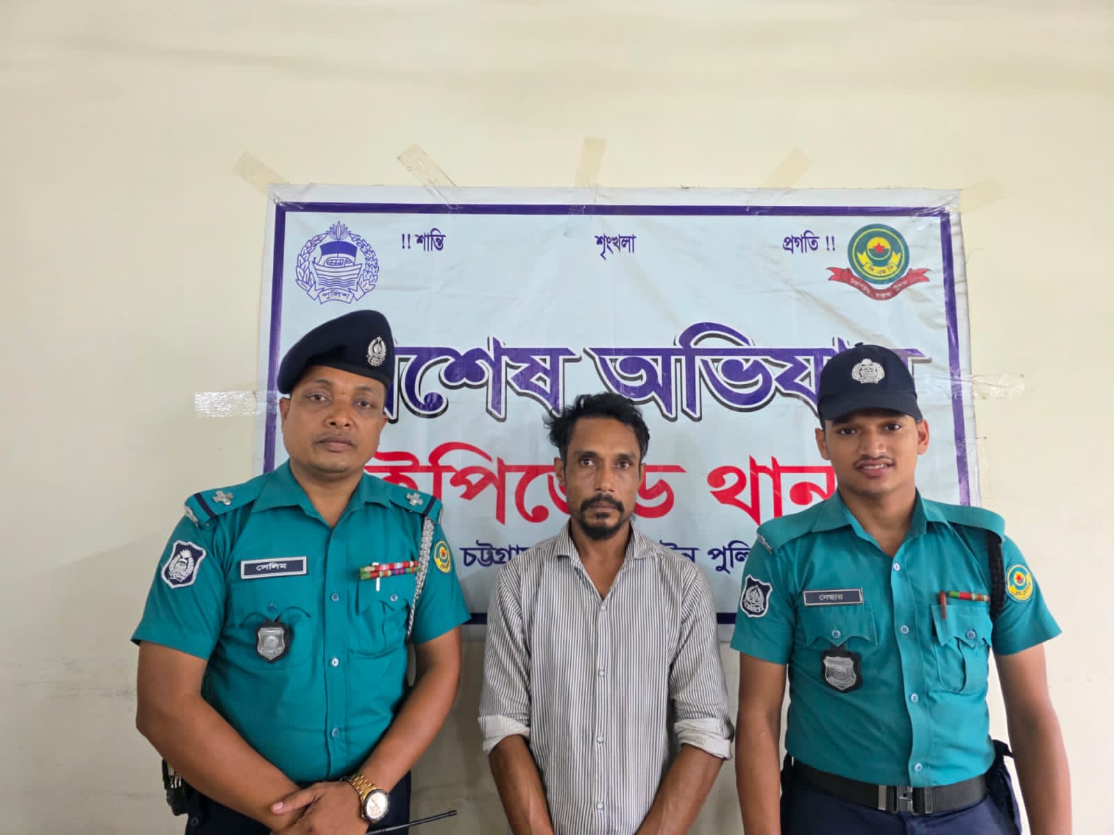 ইপিজেড থানা এলাকায় ওসি আতিকুর রহমানের নেতৃত্বে বিশেষ অভিযান