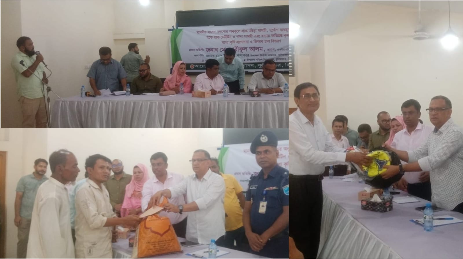 কুলিয়ারচরে ক্রীড়া প্রতিযোগিতার উদ্বোধন, বন্যাকবলিত কৃষক-দুস্থদের সহায়তা