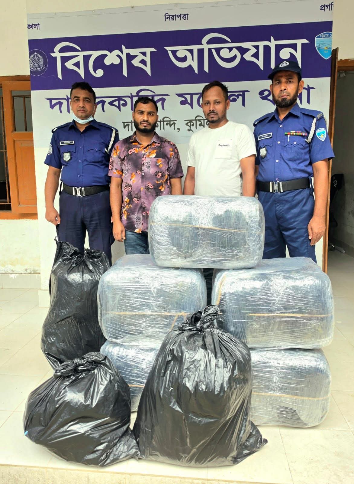 কুমিল্লা দাউদকান্দিতে নোহা গাড়িতে মিললো ১২০ কেজি গাঁজা, গ্রেপ্তার-২