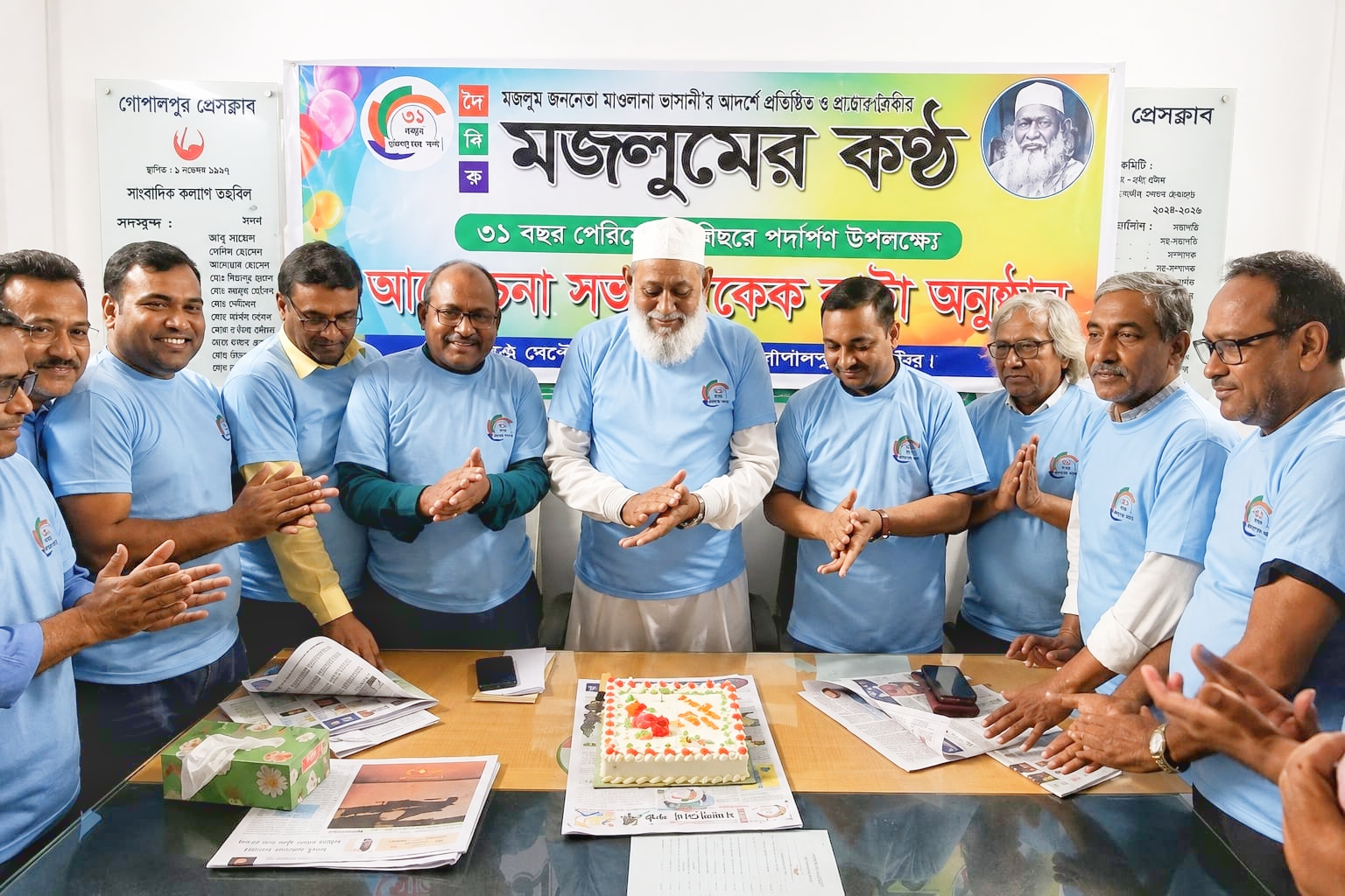 গোপালপুরে মজলুমের কণ্ঠ পত্রিকার ৩২তম প্রতিষ্ঠাবার্ষিকী উদযাপন