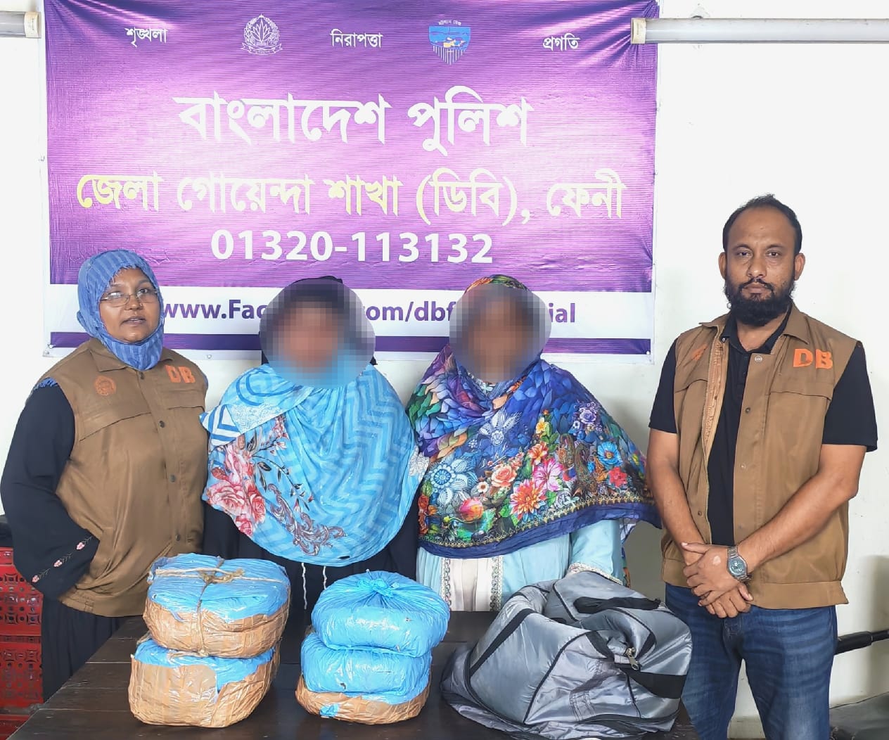 ফেনীতে ৭ কেজি গাঁজাসহ ডিবি পুলিশের হাতে দুই নারী গ্রেপ্তার