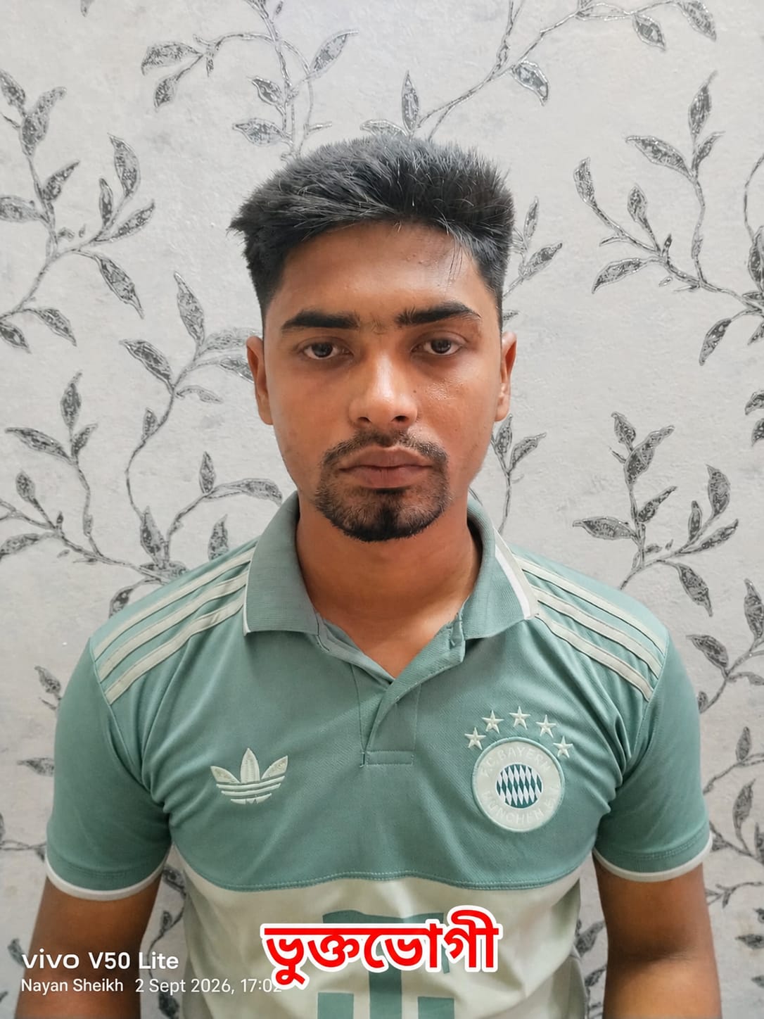 র‍্যাব পরিচয়ে বিকাশকর্মীকে তুলে নেওয়ার অভিযোগ, দুই লাখ টাকা লুট