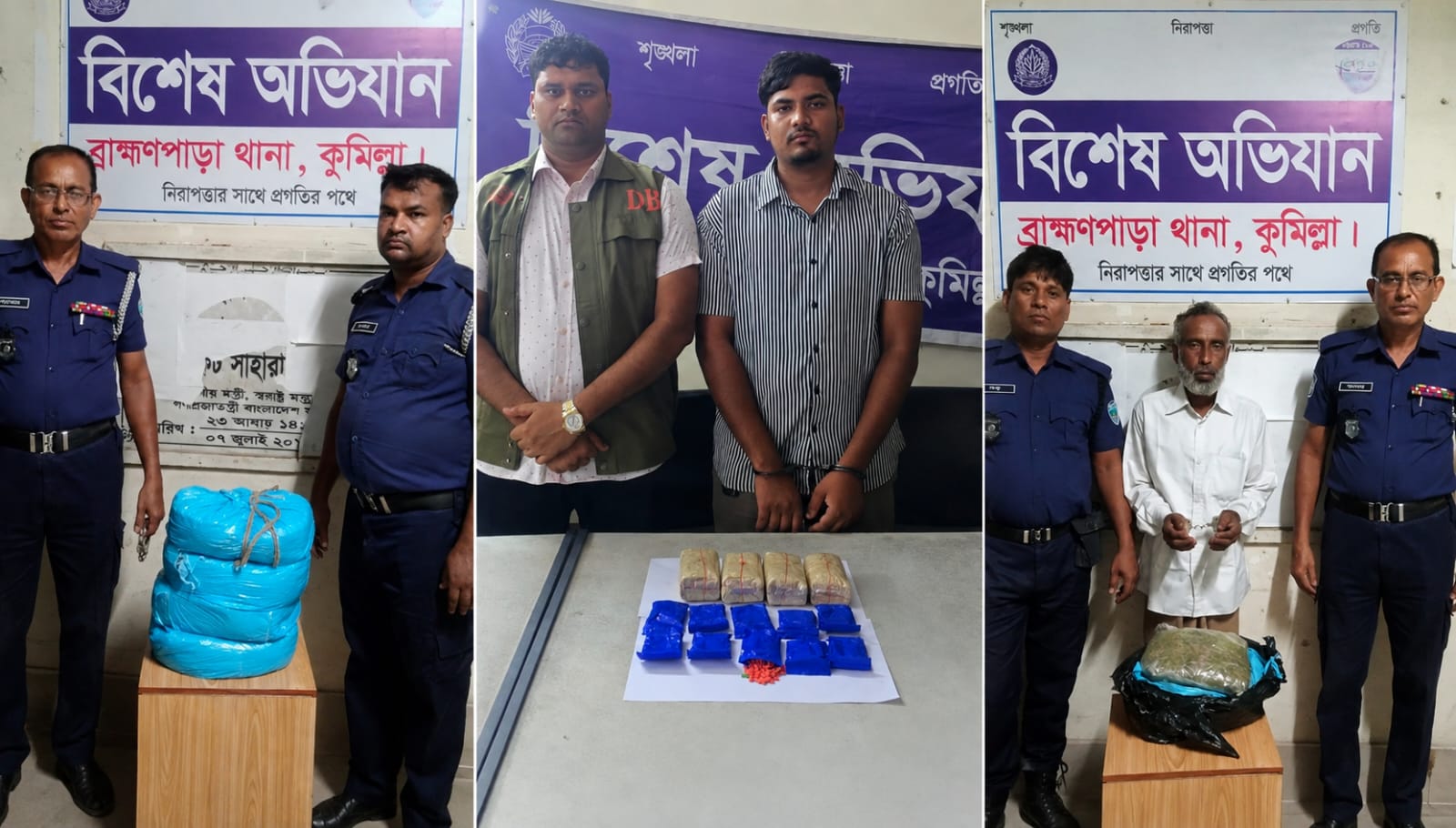 কুমিল্লায় একদিনে ৪৩টি অভিযানে ১০ হাজারের বেশি ইয়াবা উদ্ধার, গ্রেপ্তার-৪৭