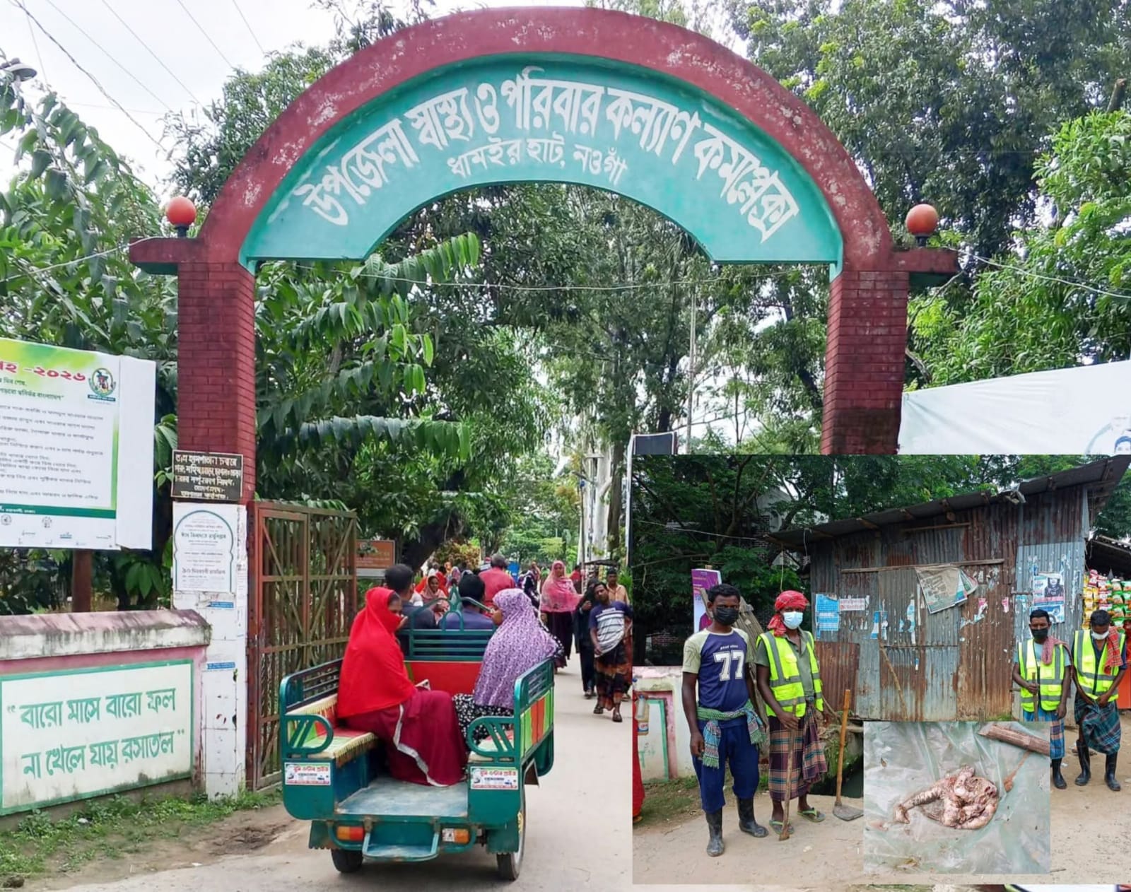 ধামইরহাট উপজেলা হাসপাতালে গেটের সামনেই ড্রেন থেকে নবজাত শিশুর মৃত্যু দেহ উদ্ধার