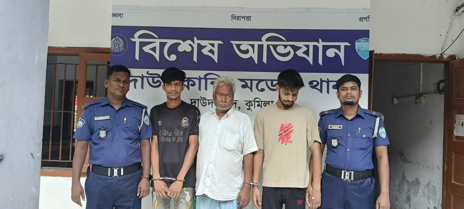 কুমিল্লা দাউদকান্দিতে ইয়াবা-ইস্কাফসহ গ্রেপ্তার-৩