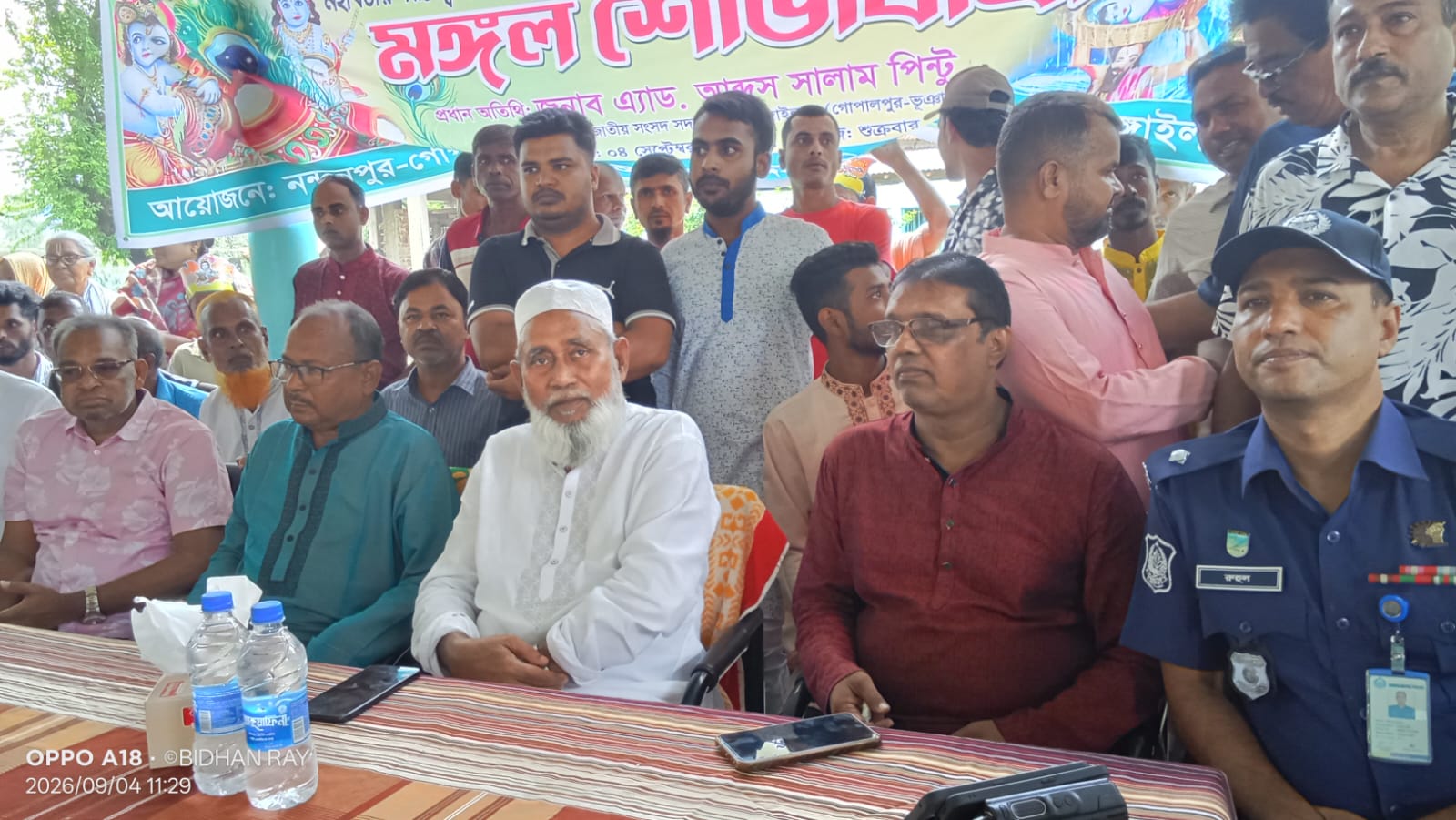 গোপালপুরে ব্যাপক উৎসাহ-উদ্দীপনার মধ্য দিয়ে শ্রীকৃষ্ণের জন্মাষ্টমী উদযাপন