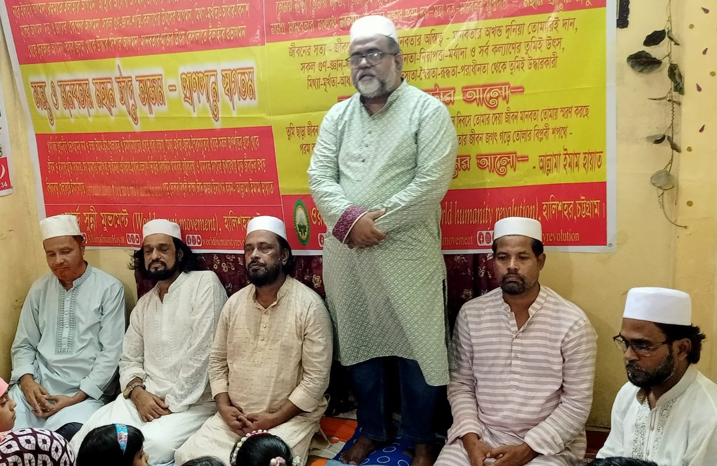 হালিশহরে সত্য আর মানবতার মহান ঈদে আজম উপলক্ষে সালাতু সালাম মাহফিল অনুষ্ঠিত।