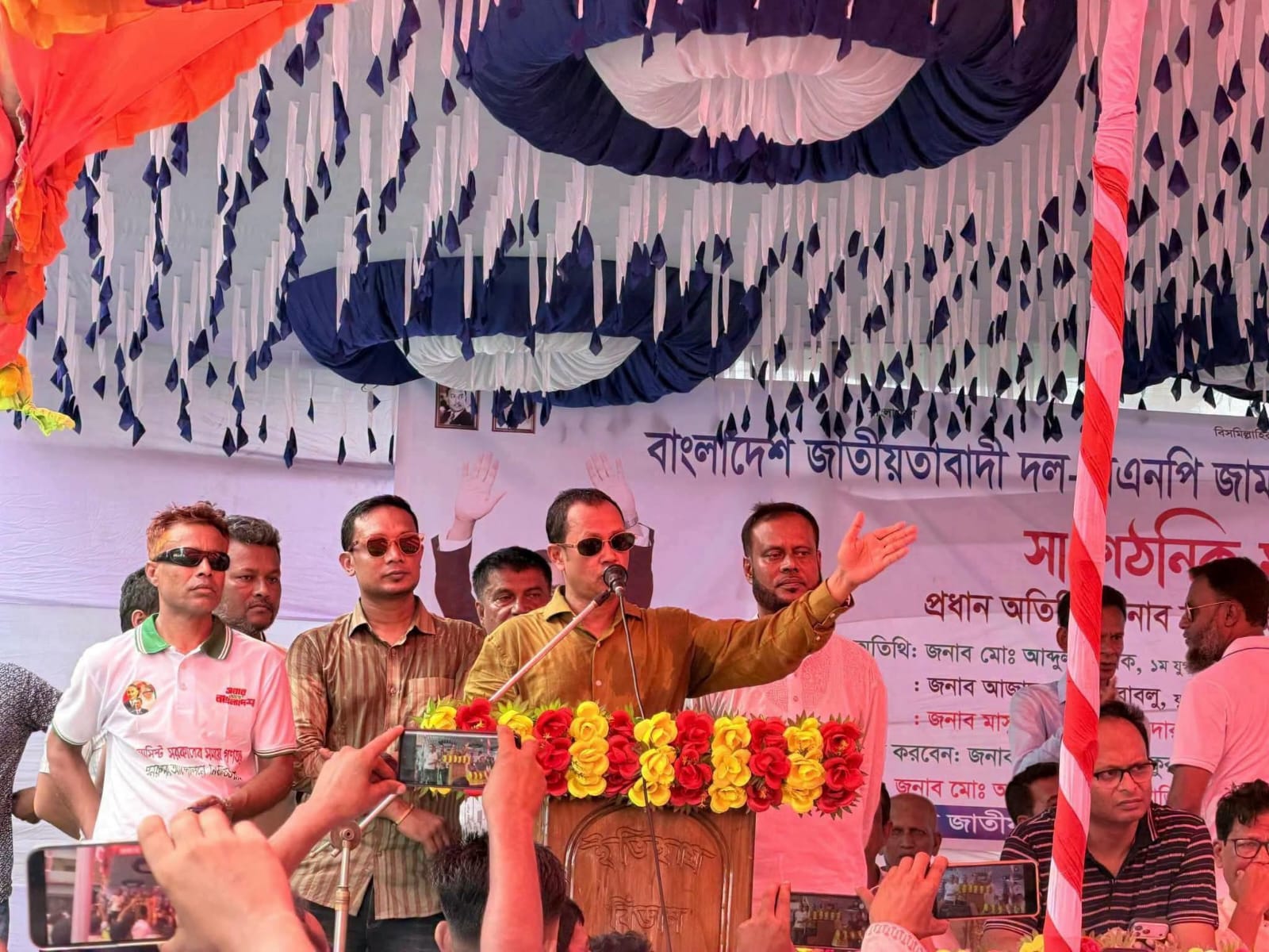 জামালগঞ্জ উপজেলা বিএনপির সাংগঠনিক মতবিনিময় সভা।