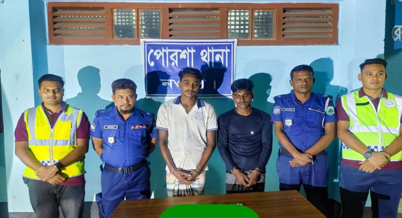 পোরশায় মাদকবিরোধী অভিযানে ৬৯ পিস টাপেন্টাডলসহ ২ জন গ্রেফতার।