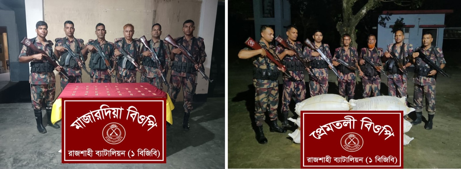 বিজিবি কর্তৃক রাজশাহী সীমান্তে পৃথক অভিযানে মাদকদ্রব্য ও চোরাচালানী মালামাল জব্দ