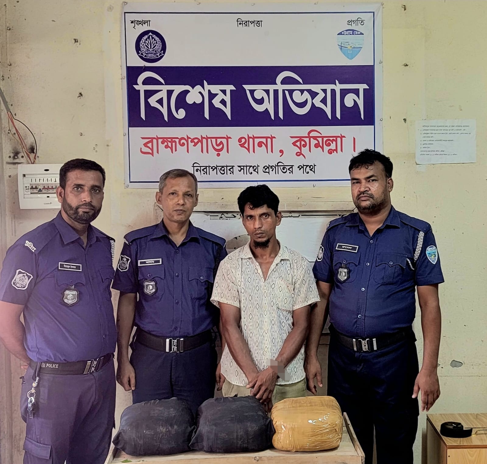 কুমিল্লা ব্রাহ্মণপাড়ায় সাড়ে ১০ কেজি গাঁজাসহ গ্রেপ্তার-১