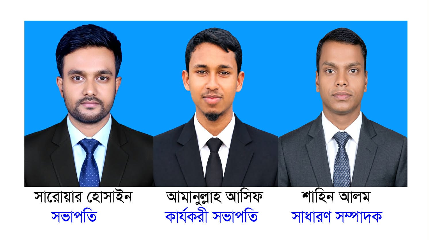 নালিতাবাড়িতে আলোকবিন্দু স্বেচ্ছাসেবী সংগঠনের ১৩ সদস্যের নয়া কমিটি গঠন