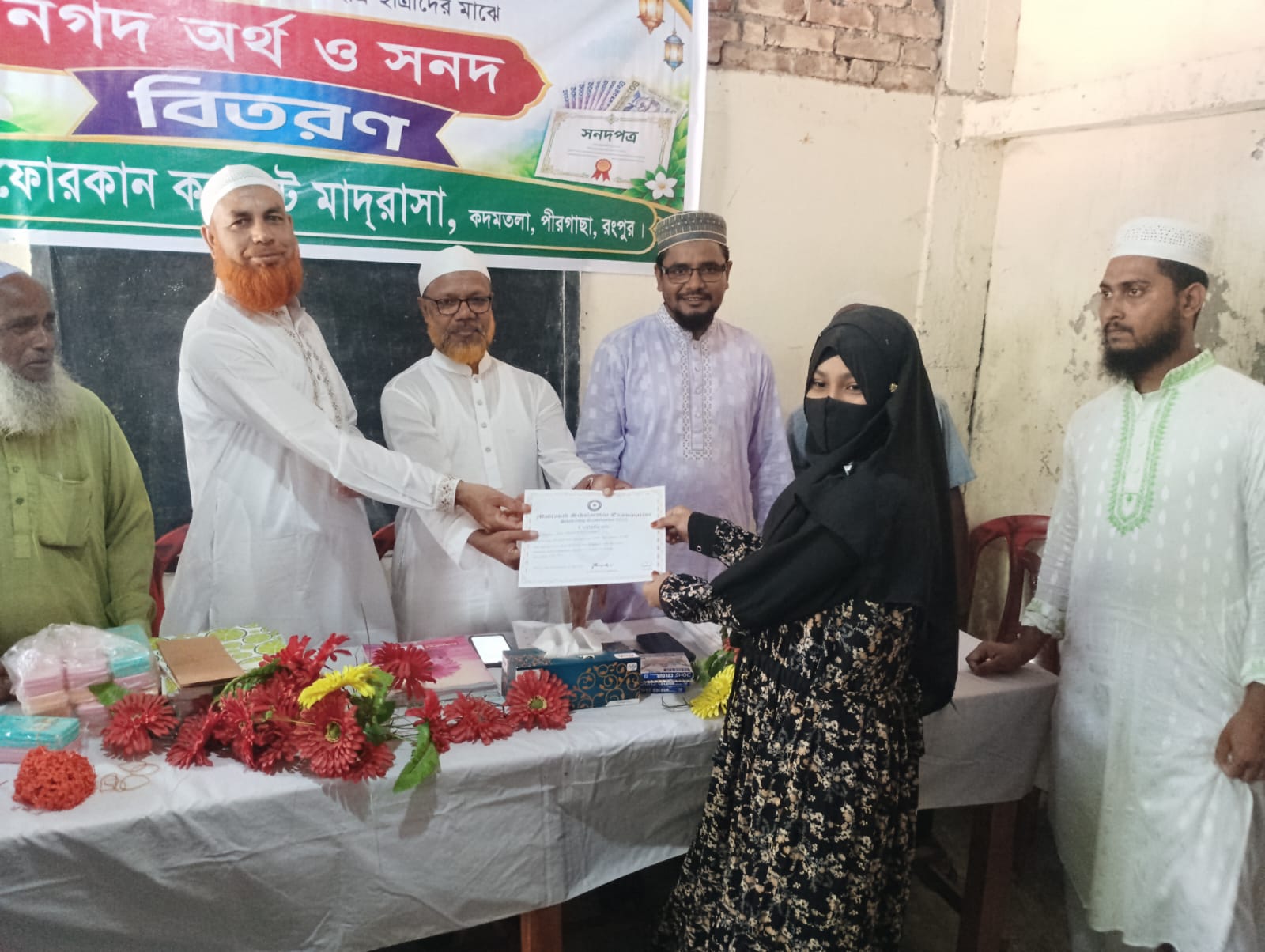 পীরগাছায় আল ফোরকান ক্যাডেট মাদ্রাসায় বৃত্তি পরীক্ষার সনদ ও নগদ অর্থ বিতরণ