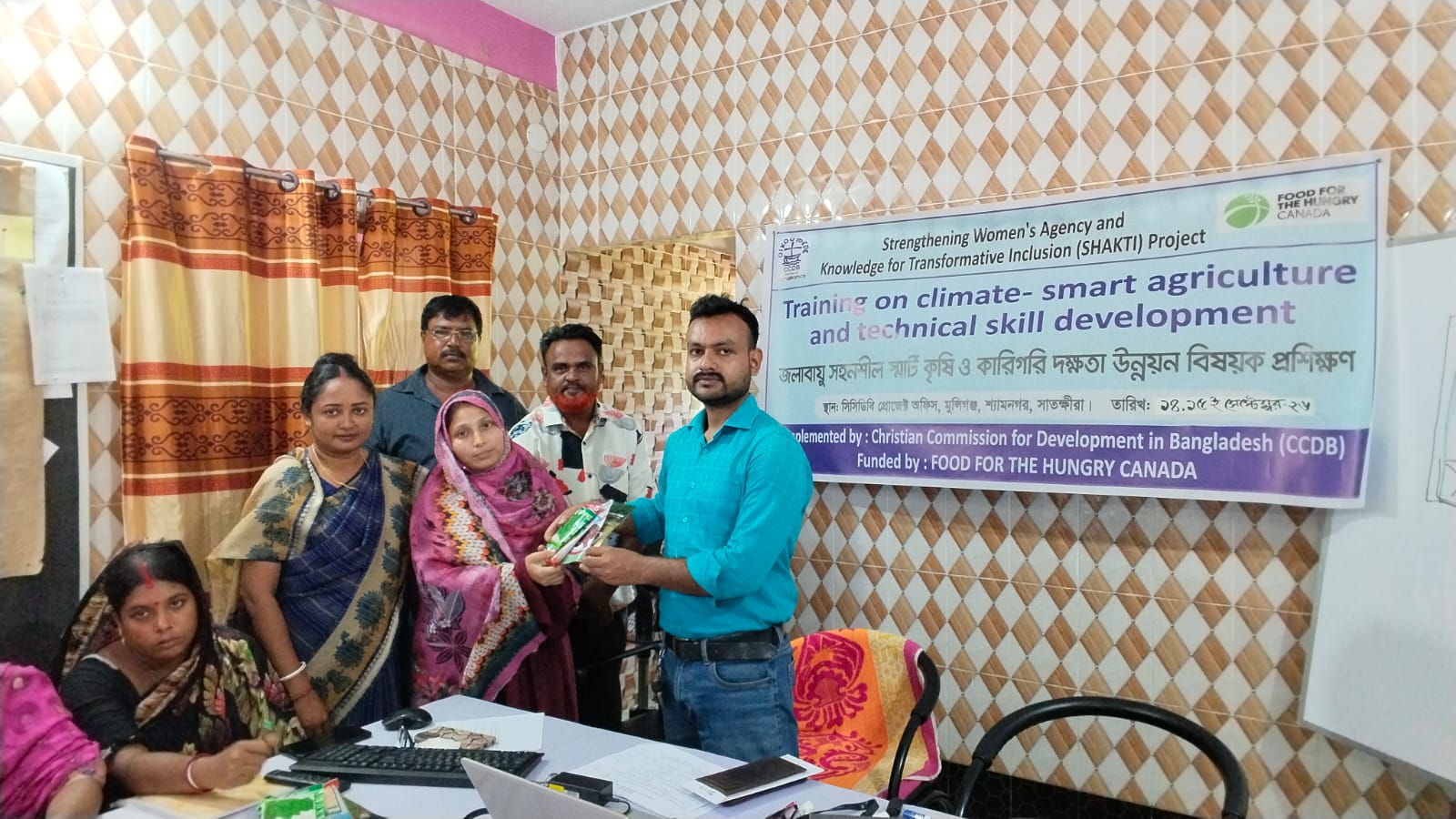 শ্যামনগরের জলবায়ু- স্মার্ট কৃষি ও কারিগরি দক্ষতা উন্নয়ন বিষয়ক প্রশিক্ষণের সমাপনী