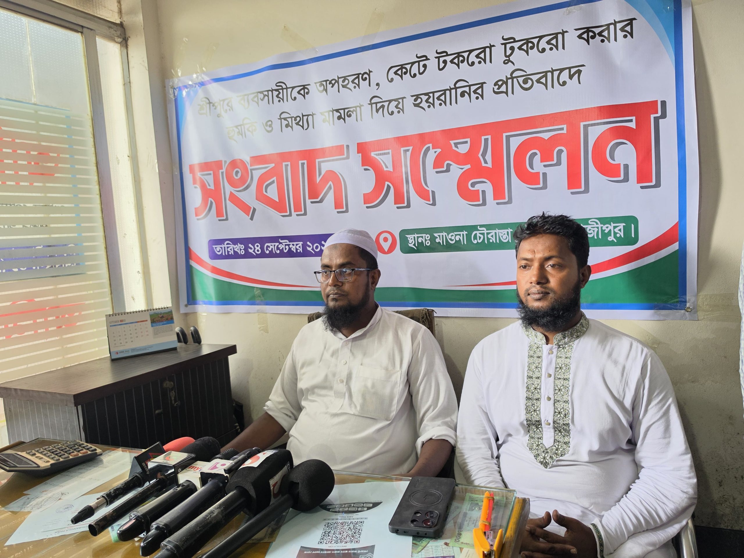 শ্রীপুরে ব্যবসায়ীকে অপহরণের চেষ্টার অভিযোগ, কেটে টুকরো করে প্রাণনাশের হুমকি