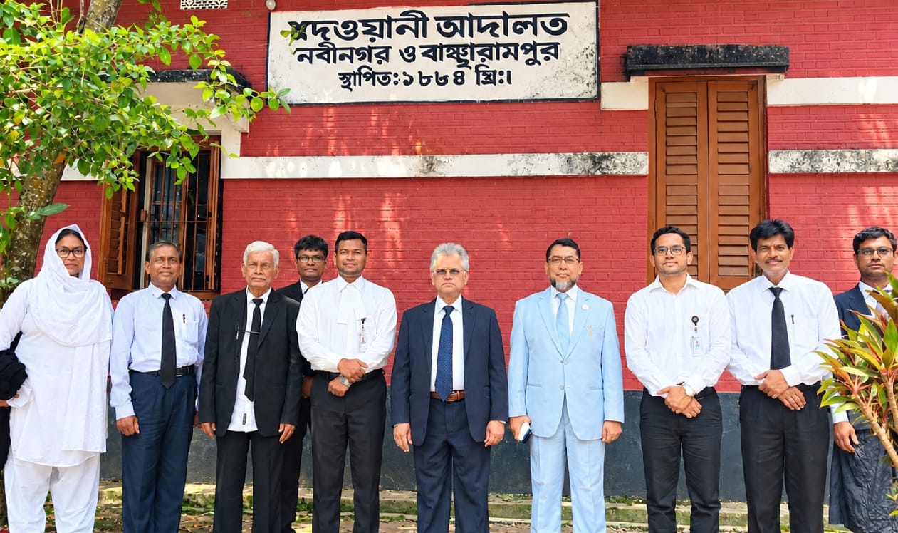 নবীনগর প্রাচীন দেওয়ানি আদালত পরিদর্শনে হাইকোর্টের দুই বিচারপতি